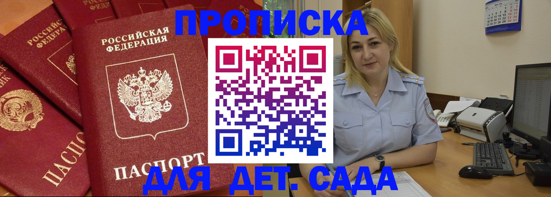 временная регистрация гарантия в Катайске