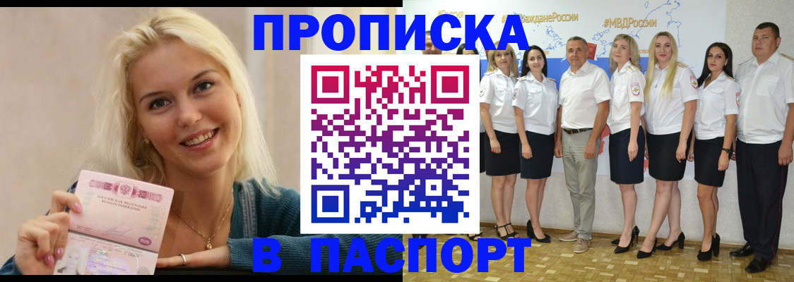 регистрация в Катайске
