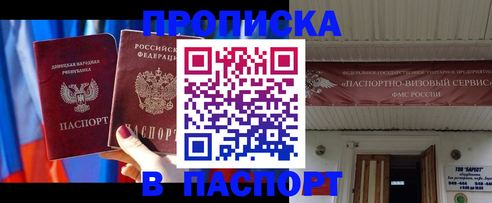 регистрация для школы в Катайске