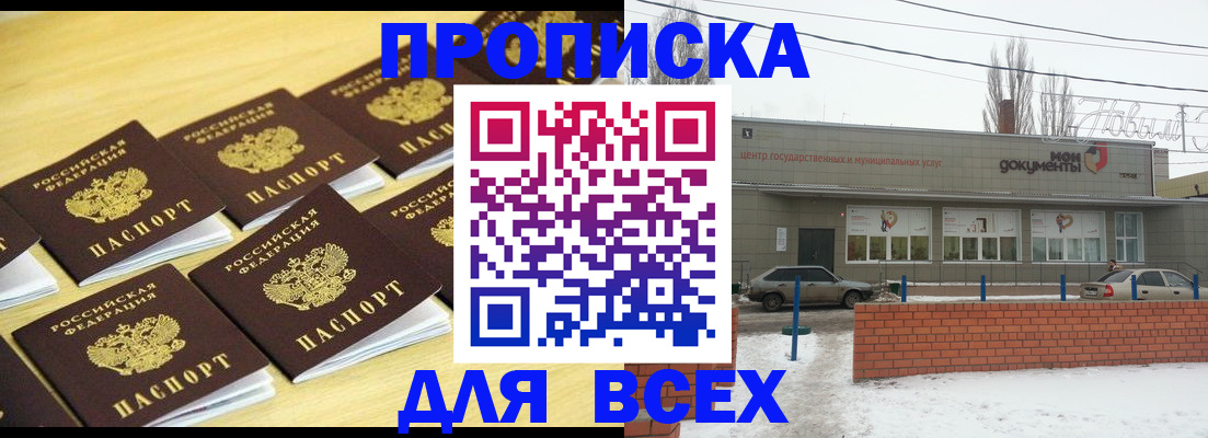 регистрация в Катайске